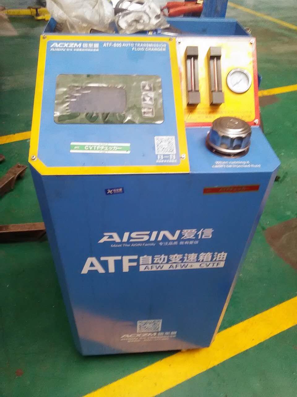 自動變速箱油