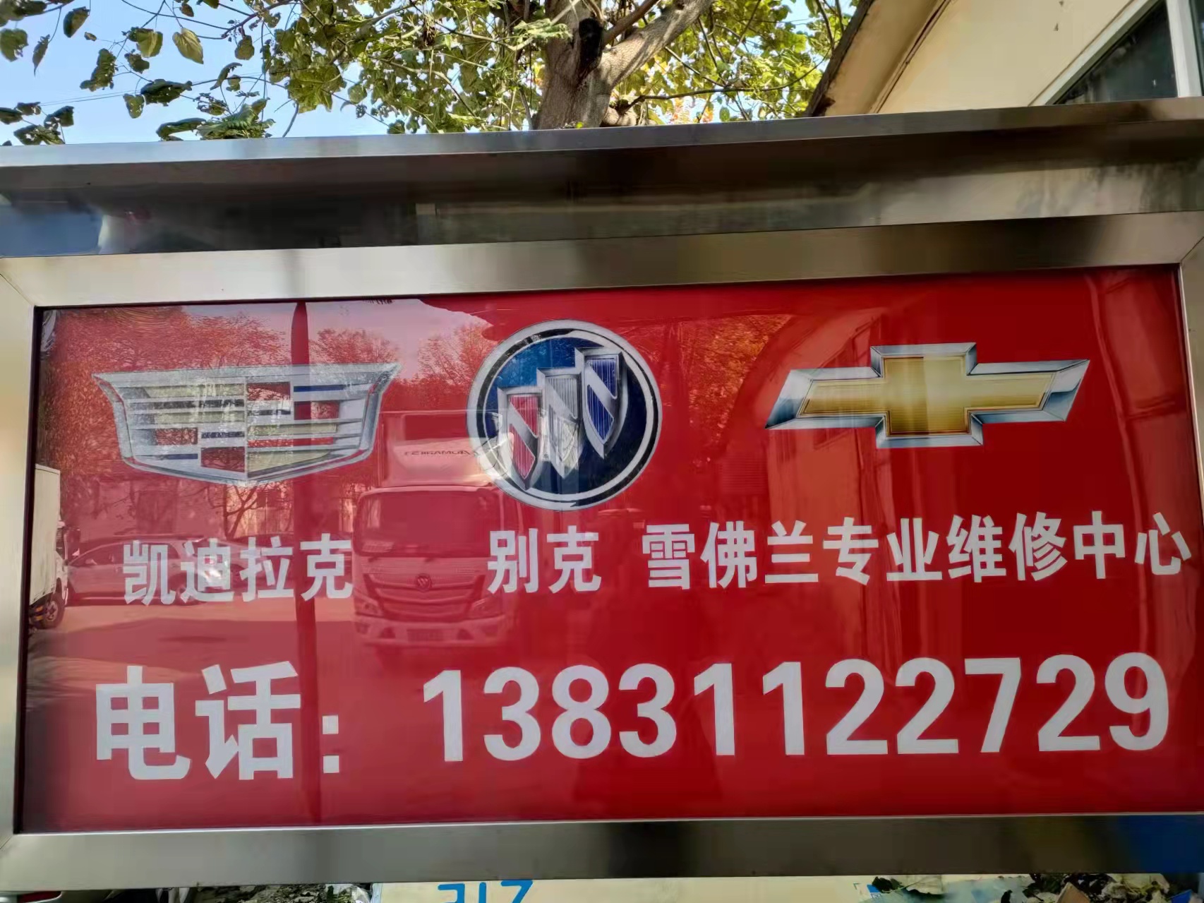 公司簡介